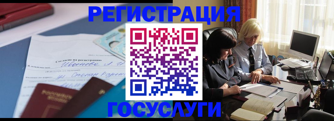 пропишу в квартире в Шахтах